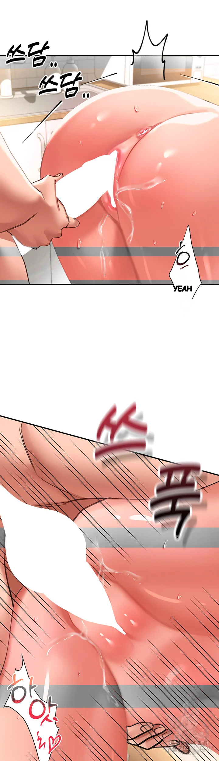Unlock Her Heart Chapter 41 - Page 11