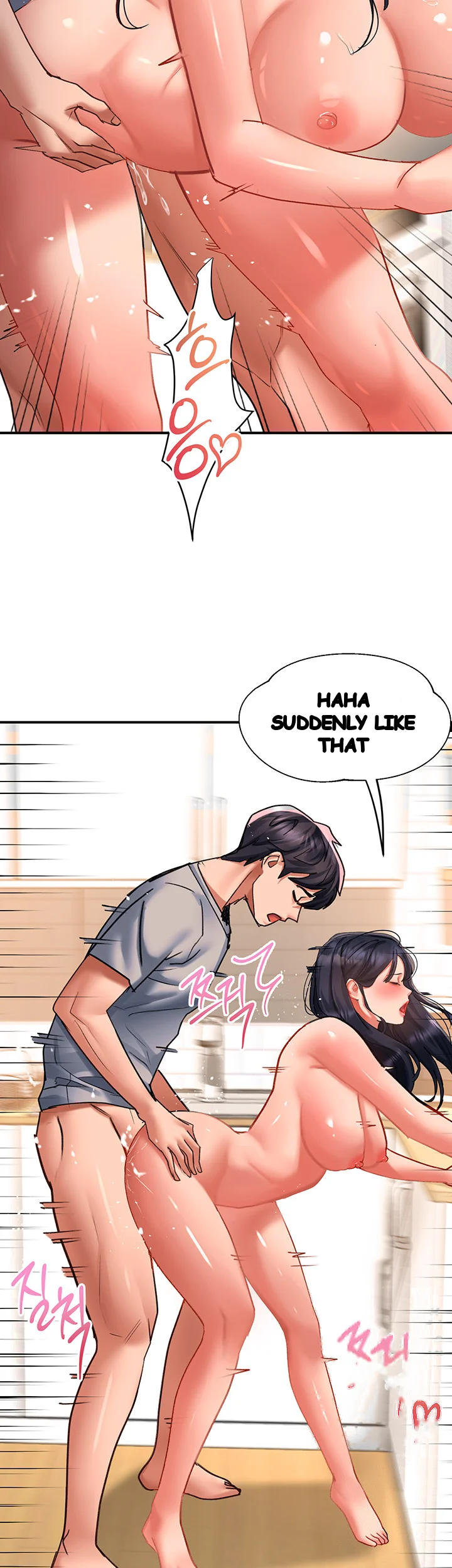 Unlock Her Heart Chapter 41 - Page 16