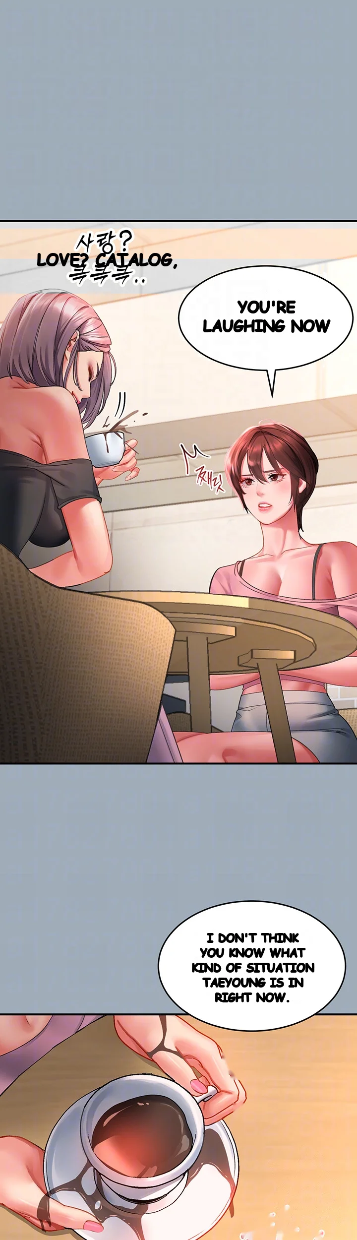 Unlock Her Heart Chapter 42 - Page 13