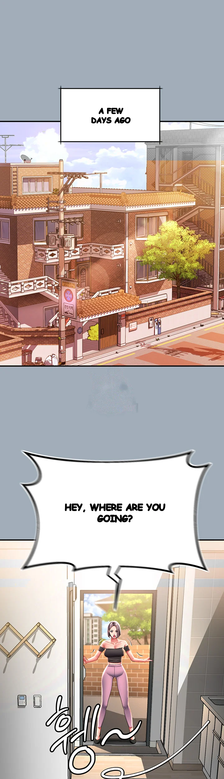Unlock Her Heart Chapter 42 - Page 2