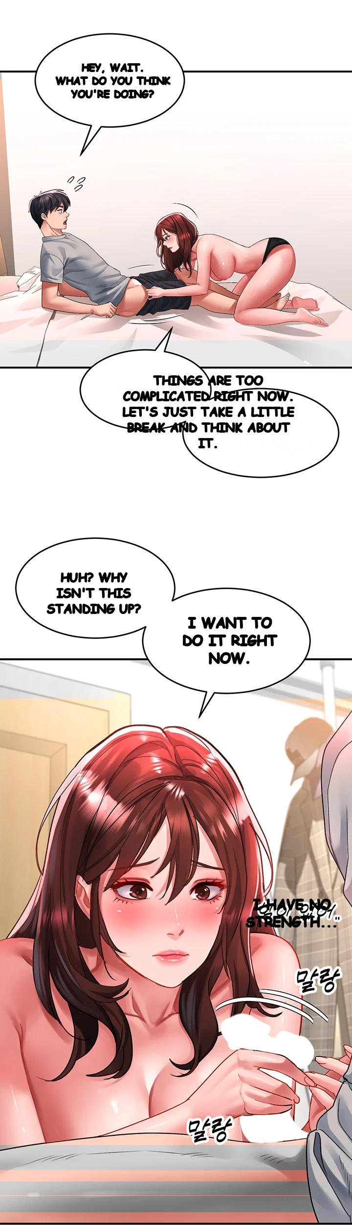 Unlock Her Heart Chapter 43 - Page 6