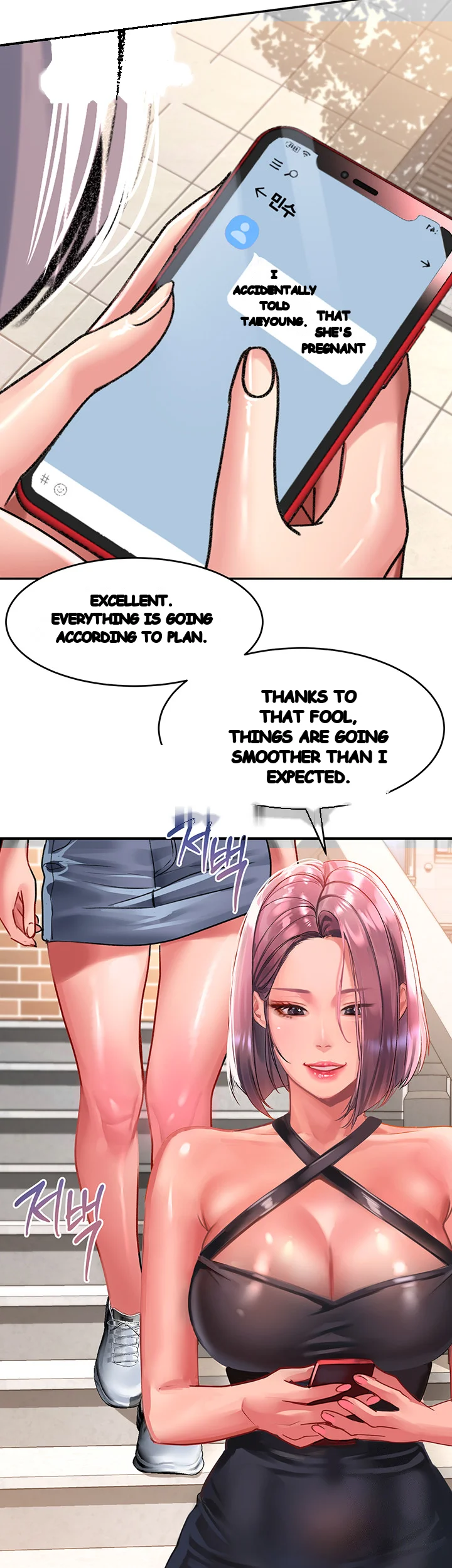 Unlock Her Heart Chapter 44 - Page 11
