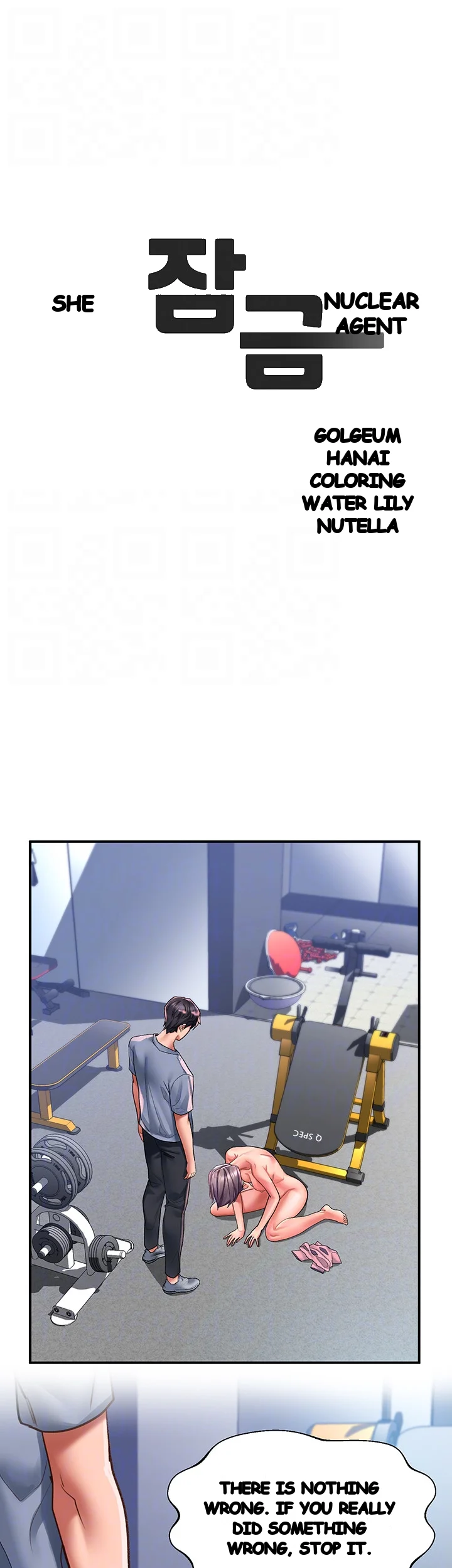 Unlock Her Heart Chapter 45 - Page 7