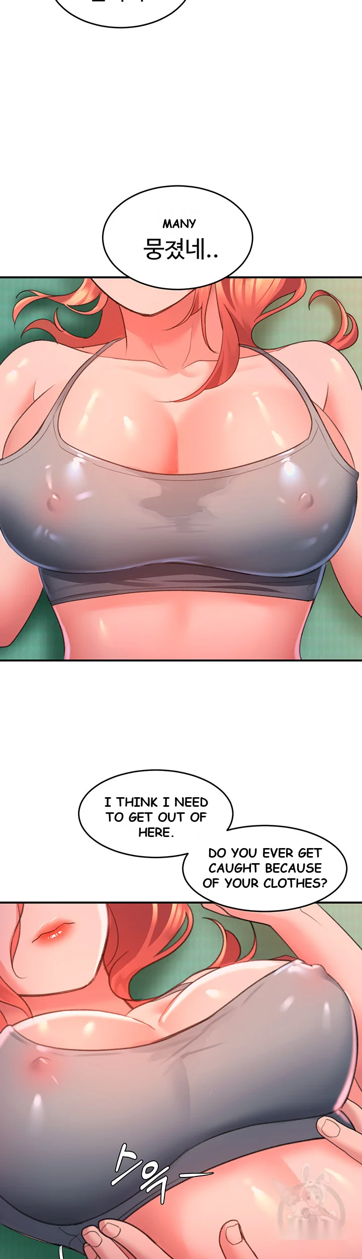 Unlock Her Heart Chapter 5 - Page 20