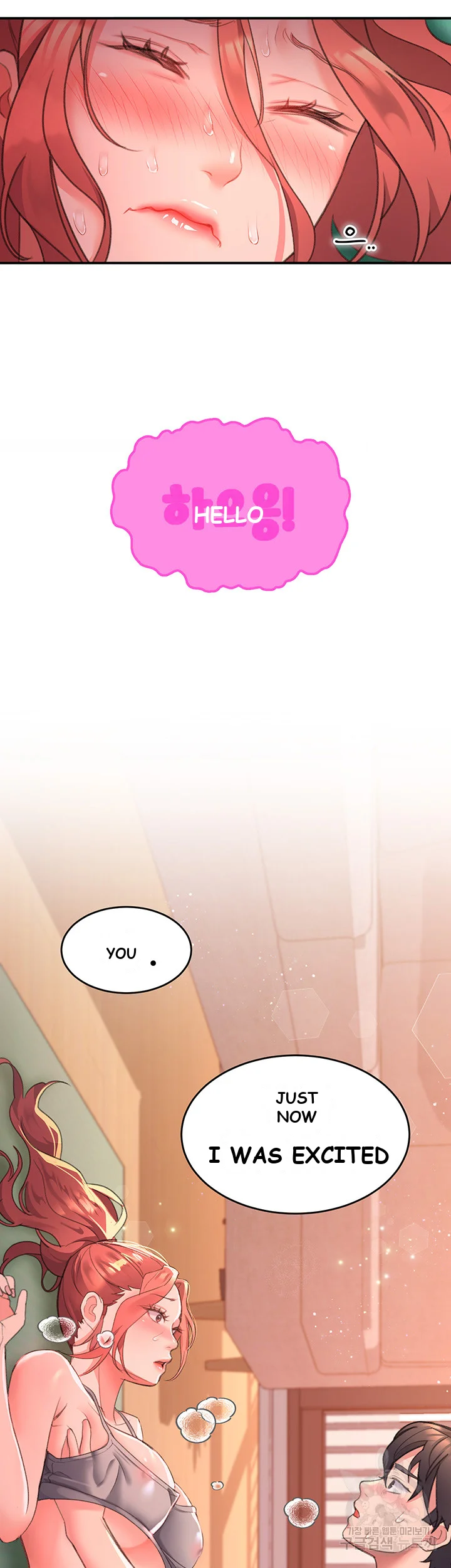 Unlock Her Heart Chapter 5 - Page 27