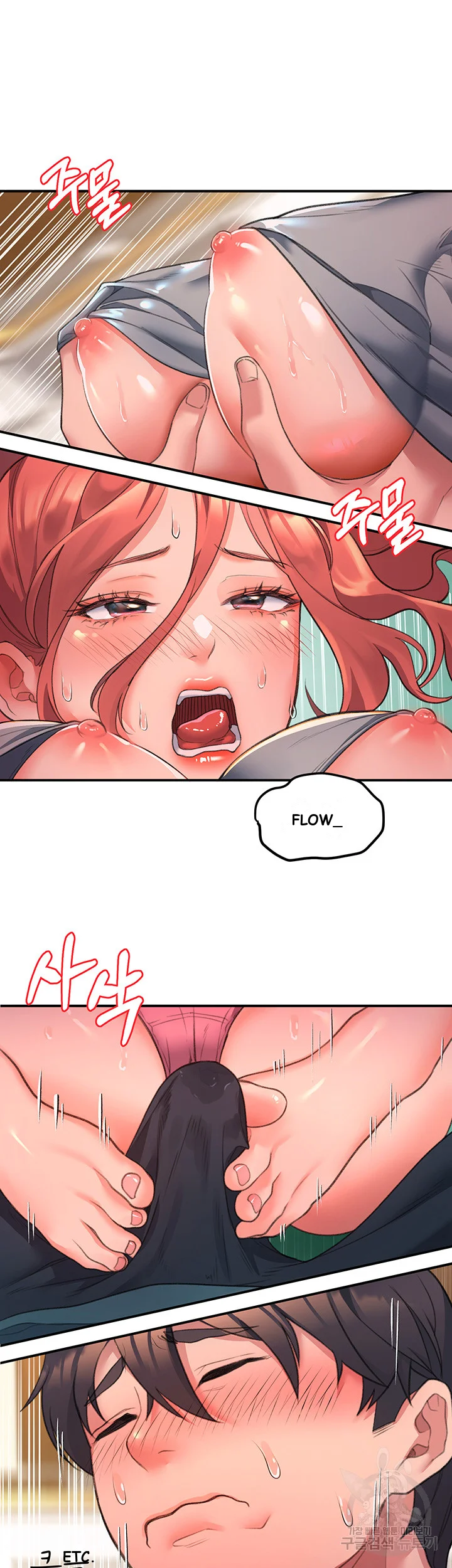 Unlock Her Heart Chapter 5 - Page 34