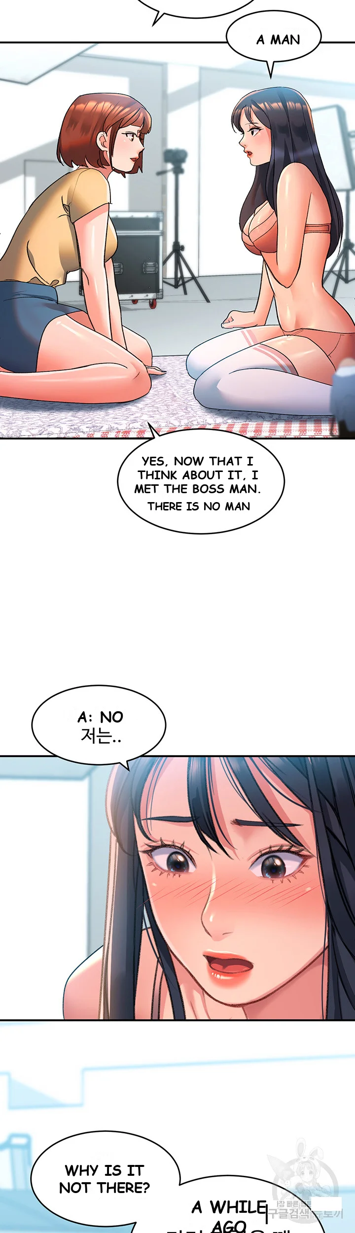Unlock Her Heart Chapter 6 - Page 14