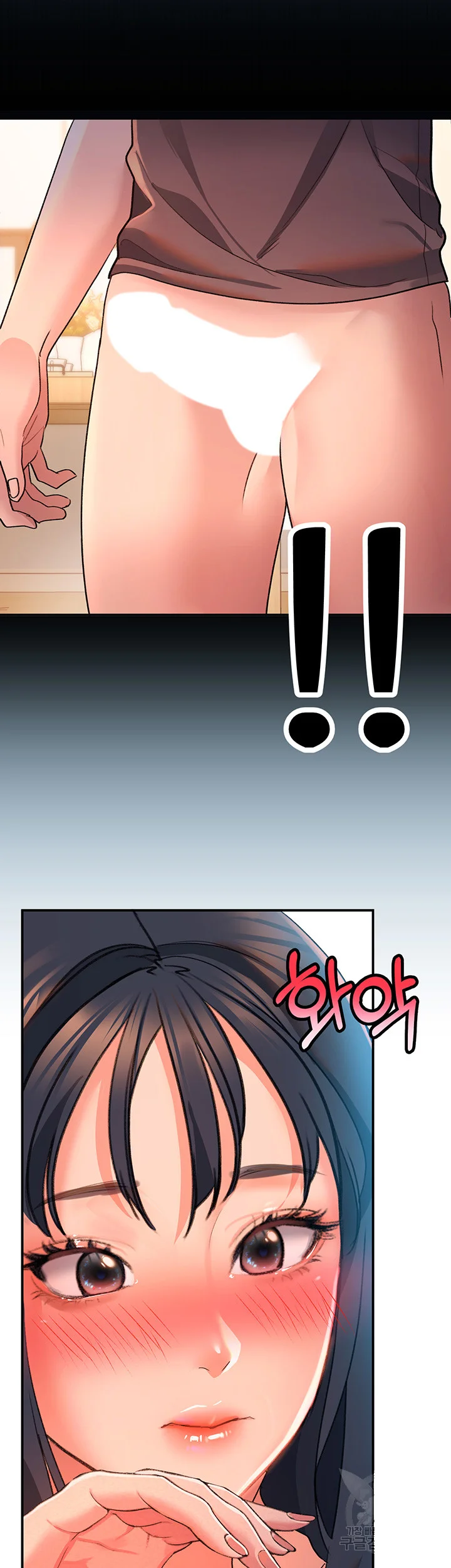 Unlock Her Heart Chapter 6 - Page 16