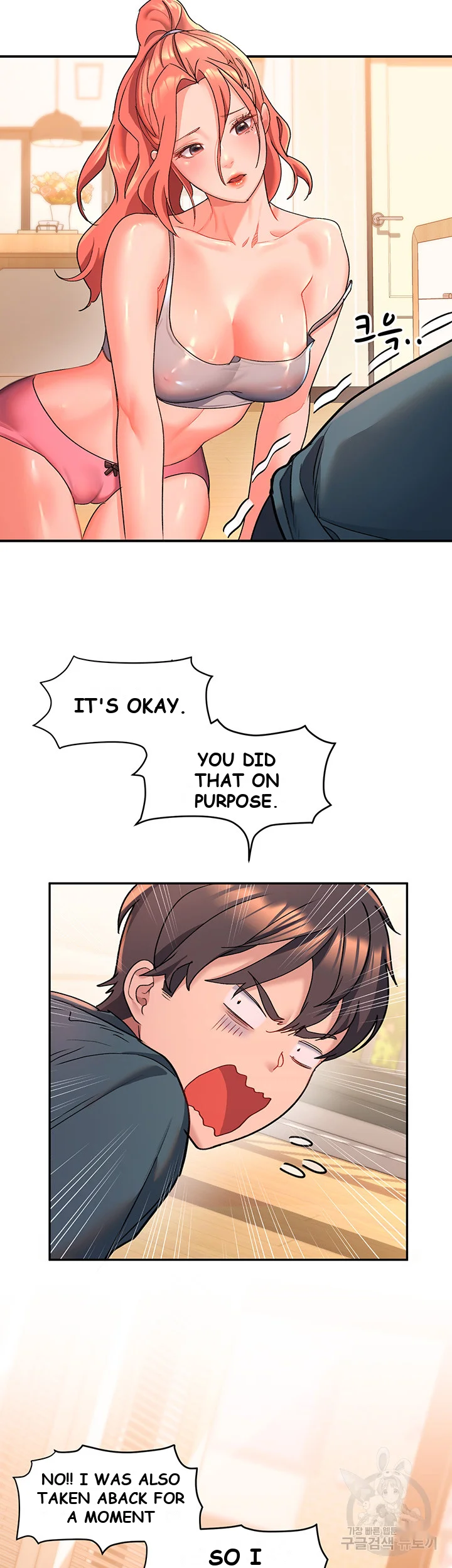 Unlock Her Heart Chapter 6 - Page 20