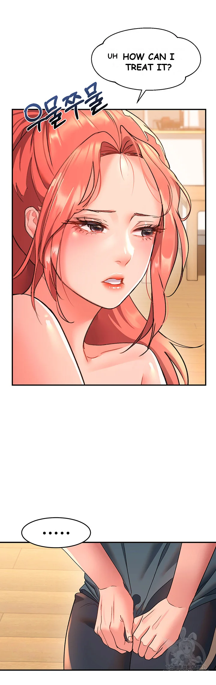 Unlock Her Heart Chapter 6 - Page 23