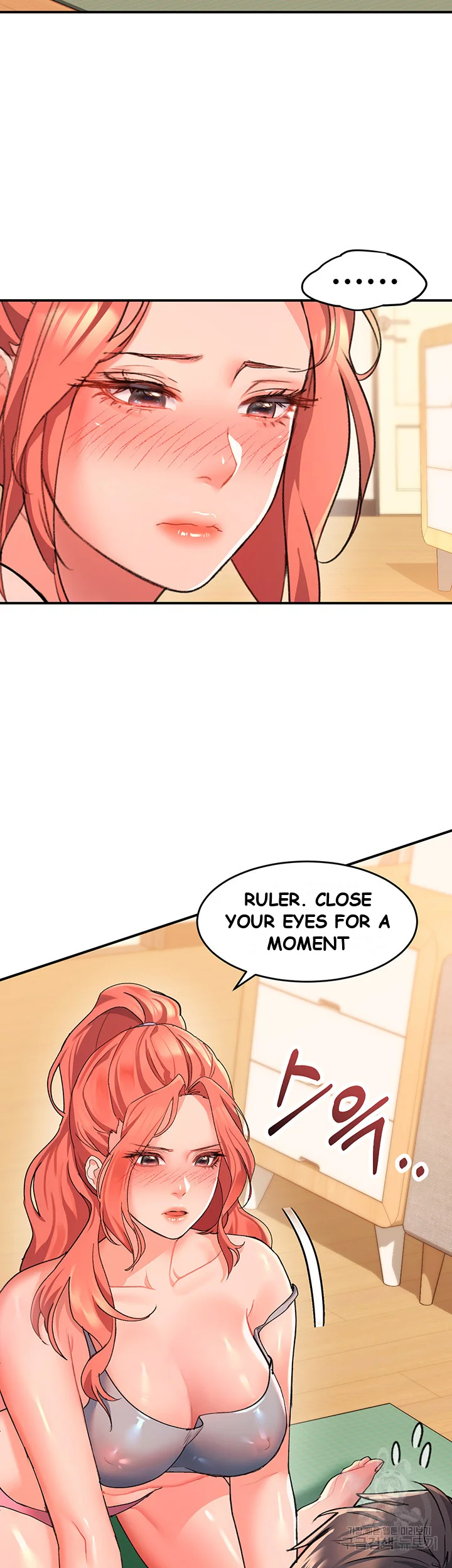 Unlock Her Heart Chapter 6 - Page 25