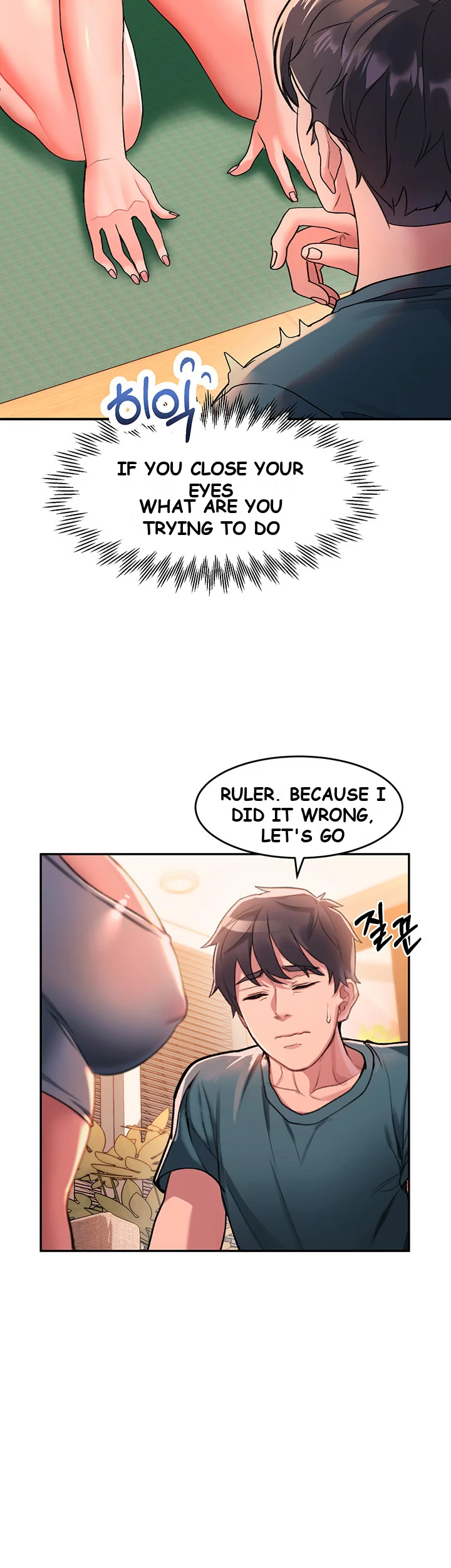 Unlock Her Heart Chapter 6 - Page 26