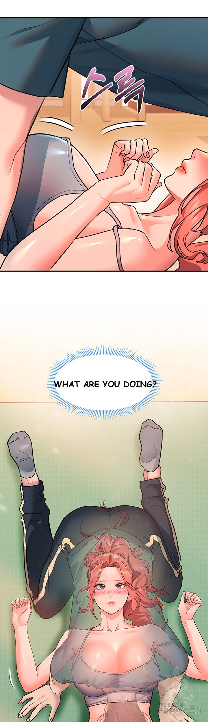 Unlock Her Heart Chapter 6 - Page 27