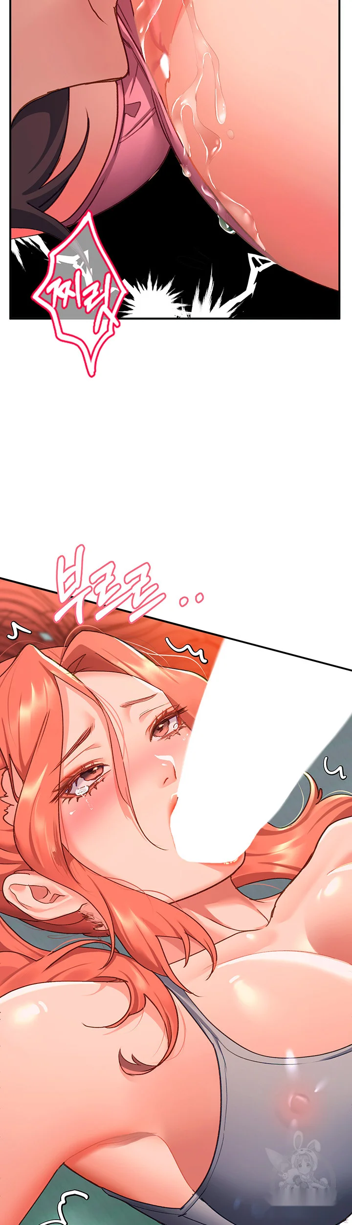 Unlock Her Heart Chapter 6 - Page 49