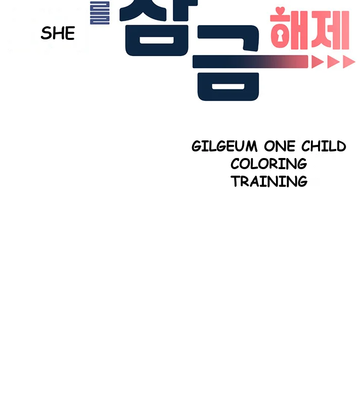 Unlock Her Heart Chapter 6 - Page 7