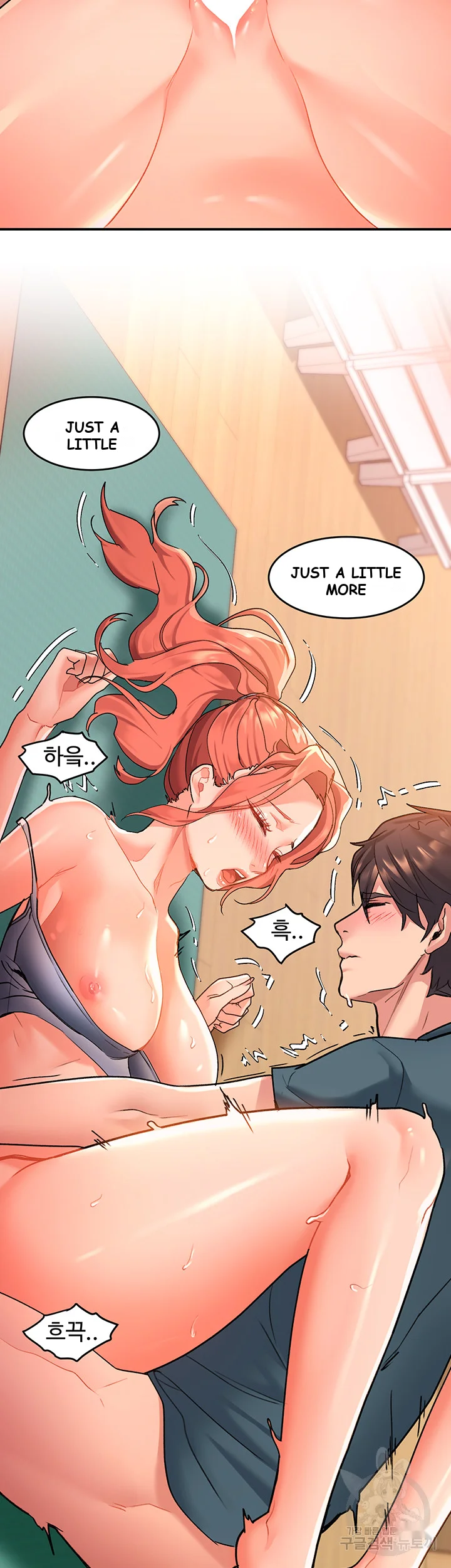 Unlock Her Heart Chapter 7 - Page 11