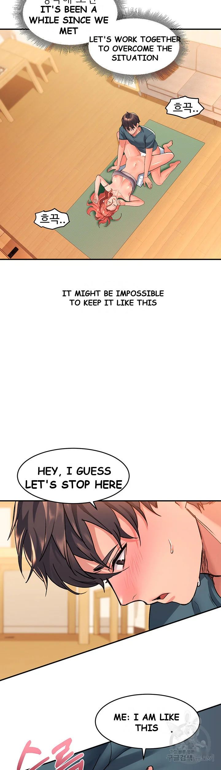 Unlock Her Heart Chapter 7 - Page 14
