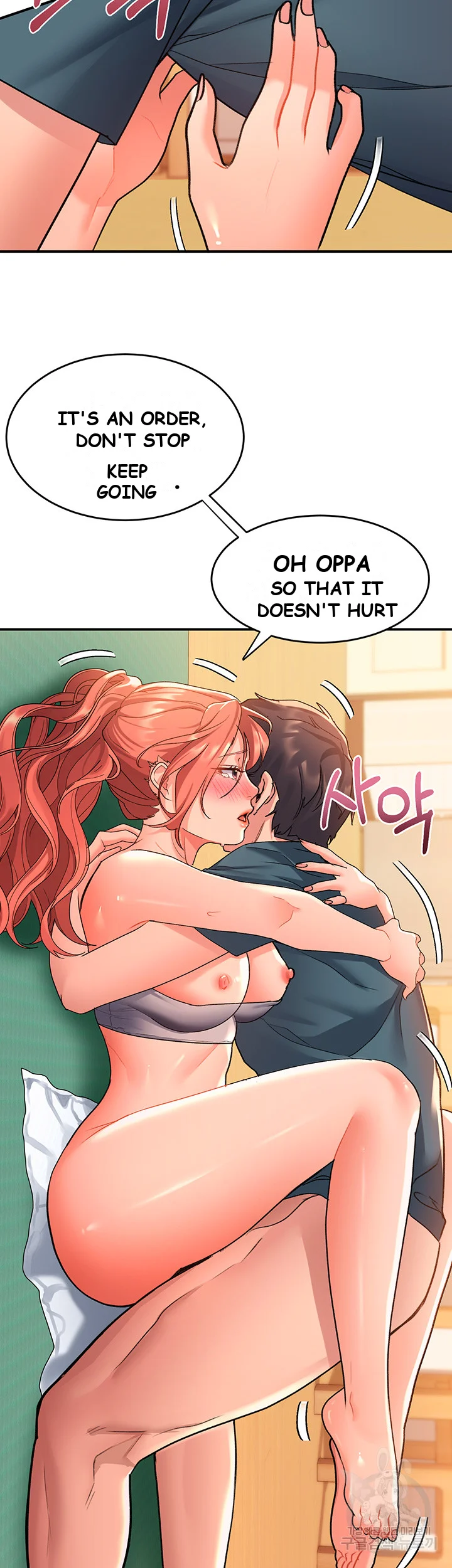 Unlock Her Heart Chapter 7 - Page 15