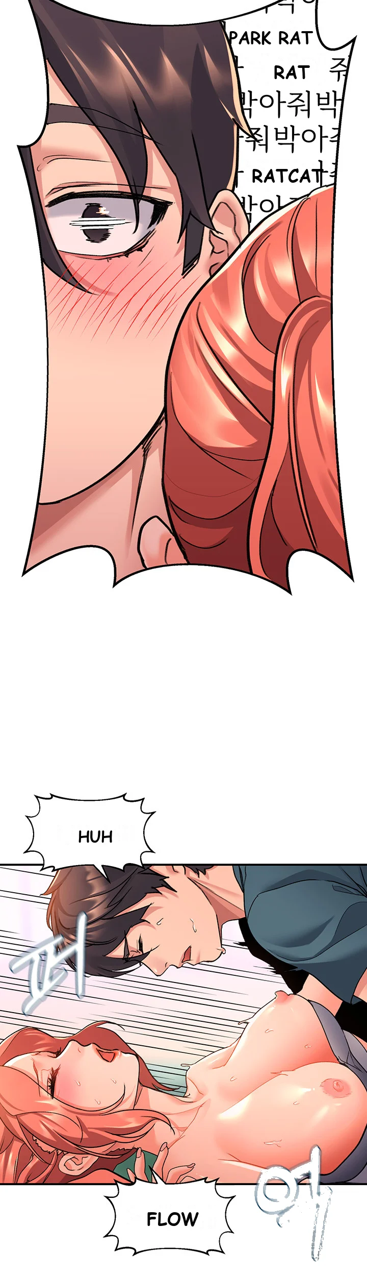 Unlock Her Heart Chapter 7 - Page 17