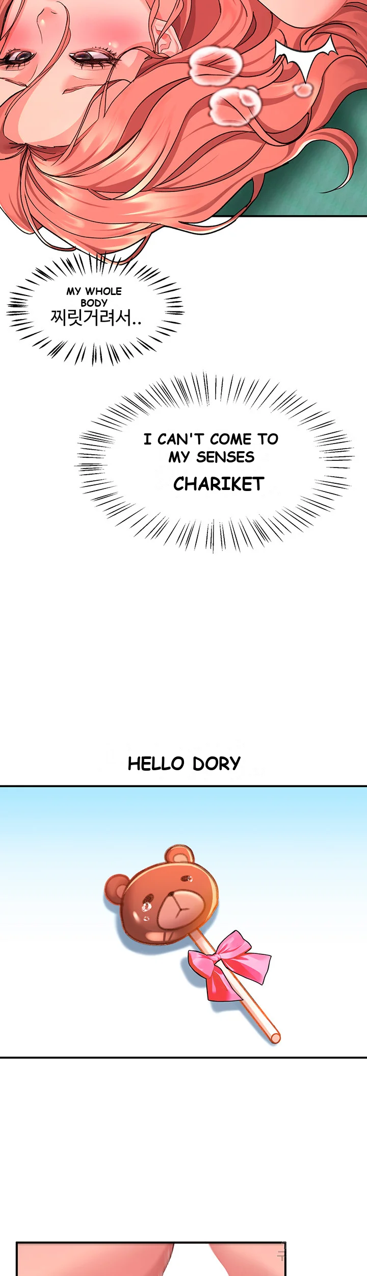 Unlock Her Heart Chapter 7 - Page 31