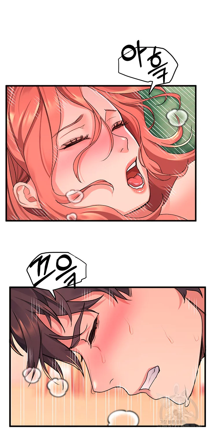 Unlock Her Heart Chapter 7 - Page 33