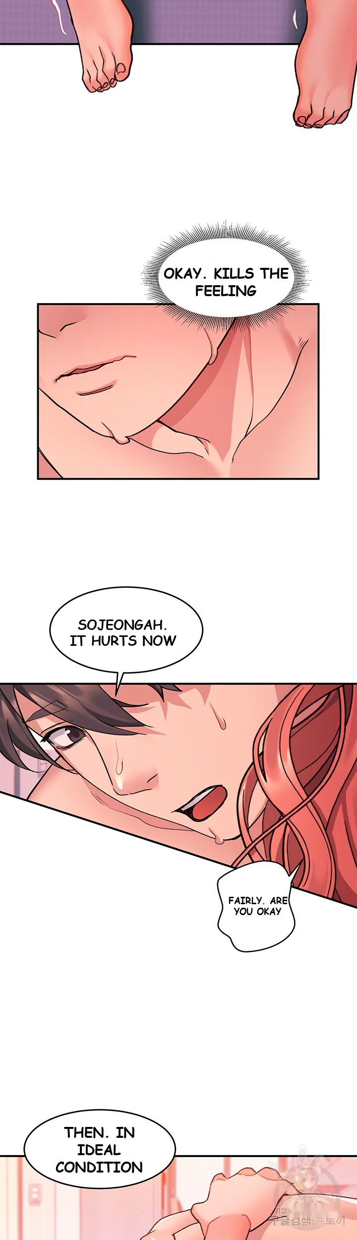 Unlock Her Heart Chapter 7 - Page 35