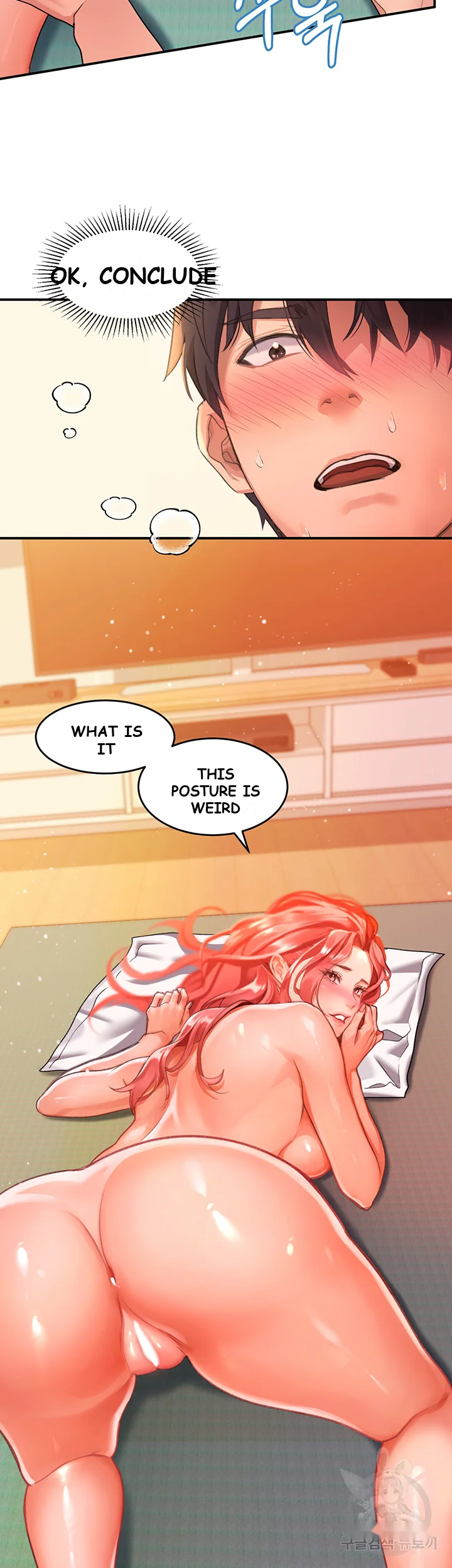 Unlock Her Heart Chapter 8 - Page 16