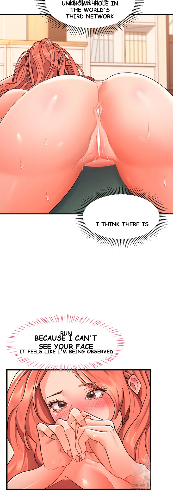 Unlock Her Heart Chapter 8 - Page 18