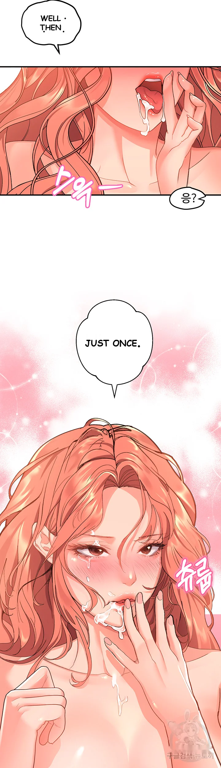 Unlock Her Heart Chapter 8 - Page 3
