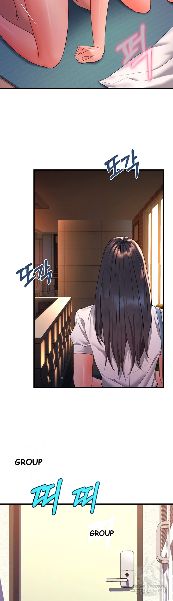 Unlock Her Heart Chapter 8 - Page 43