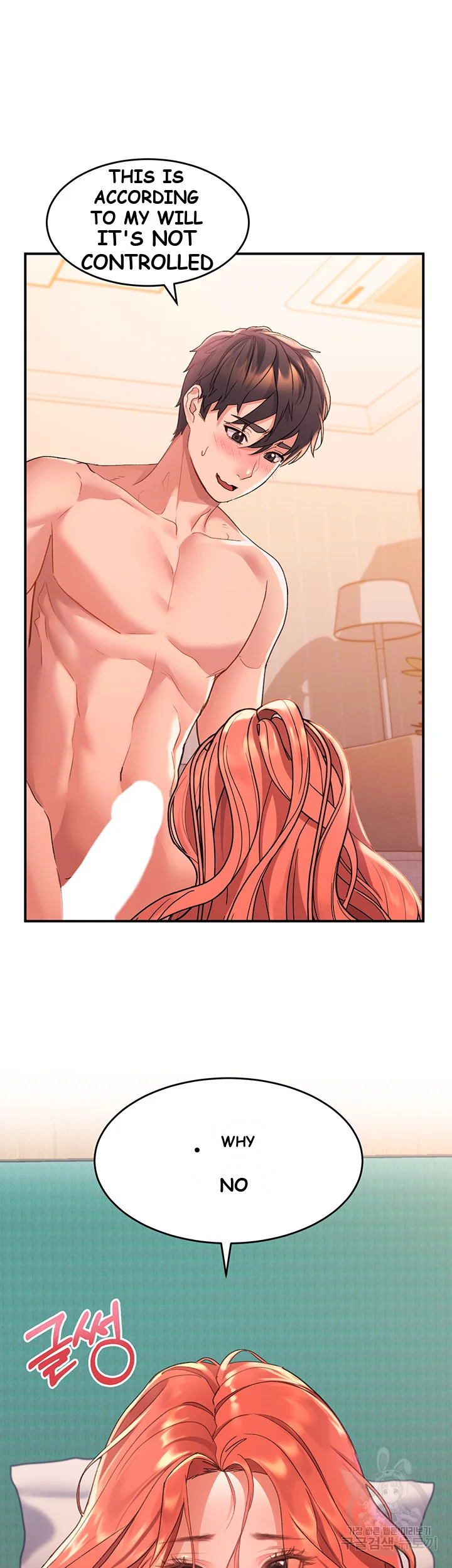 Unlock Her Heart Chapter 8 - Page 8