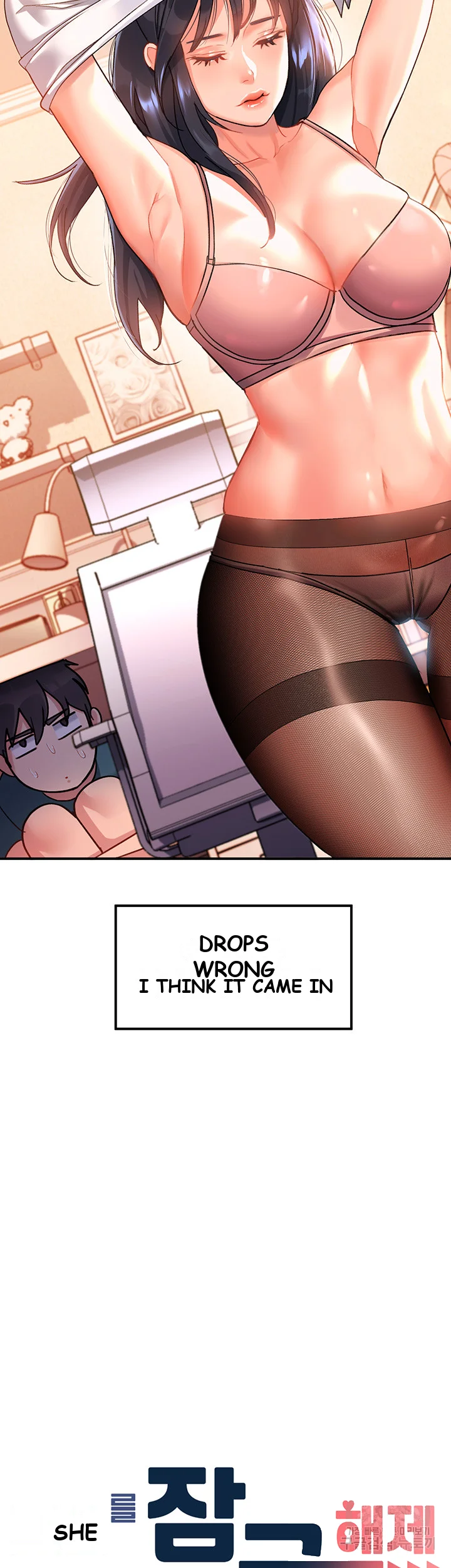 Unlock Her Heart Chapter 9 - Page 15