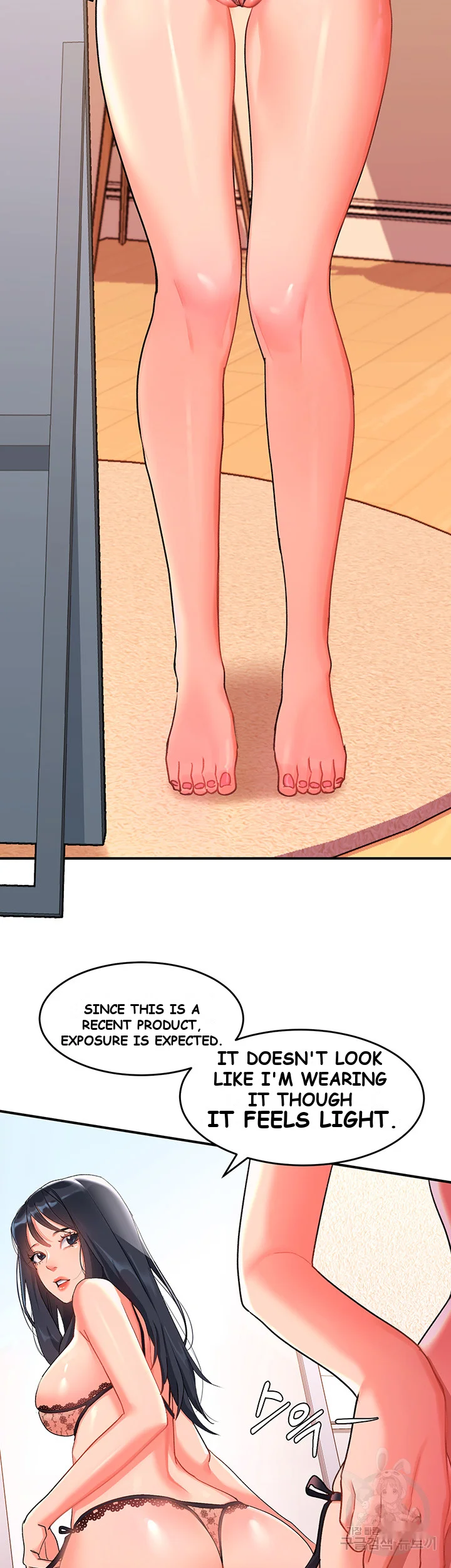Unlock Her Heart Chapter 9 - Page 20