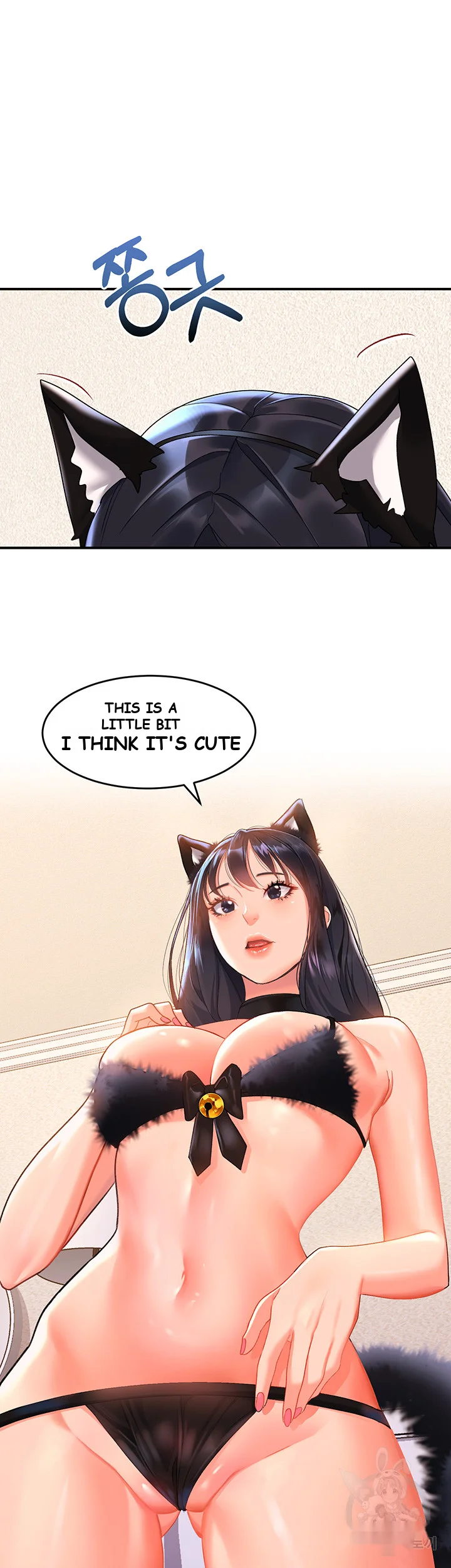 Unlock Her Heart Chapter 9 - Page 25