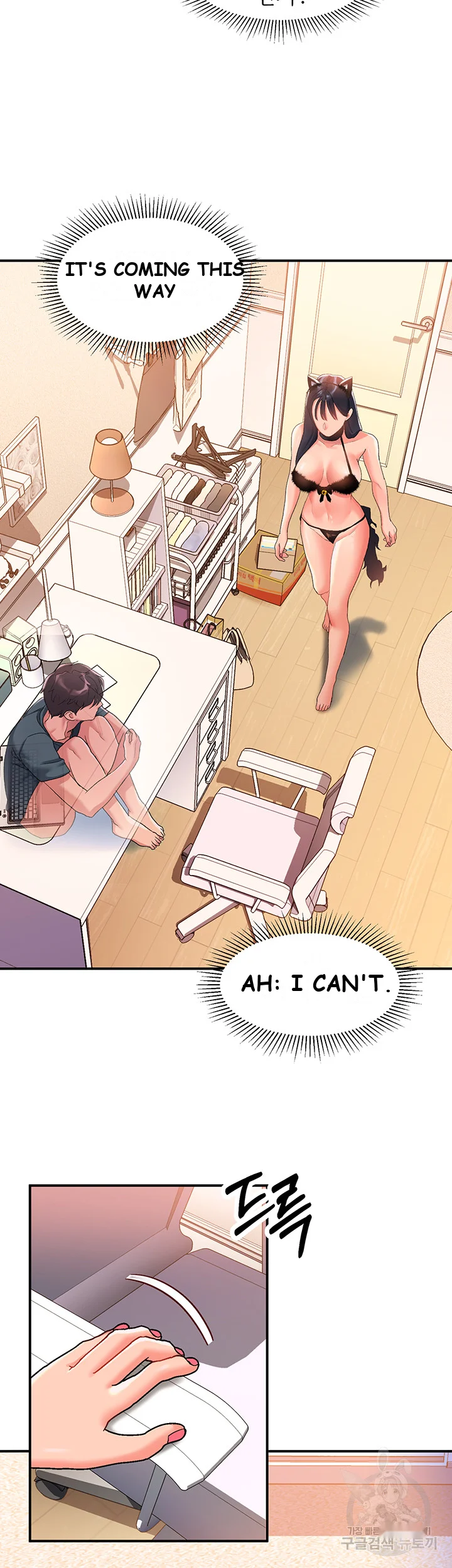 Unlock Her Heart Chapter 9 - Page 34