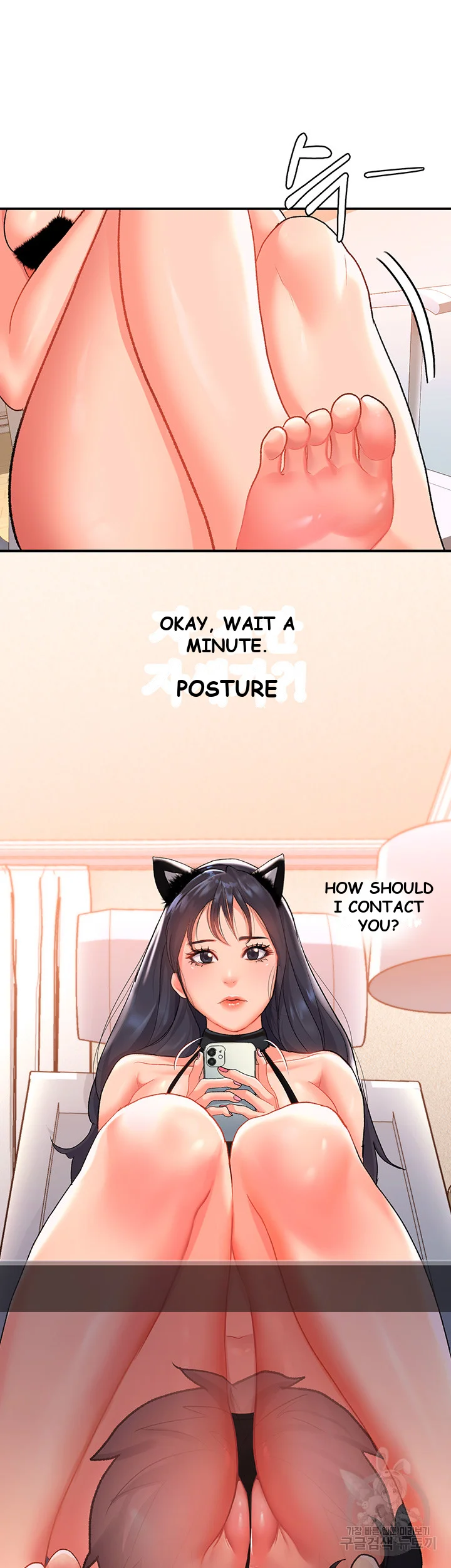 Unlock Her Heart Chapter 9 - Page 36