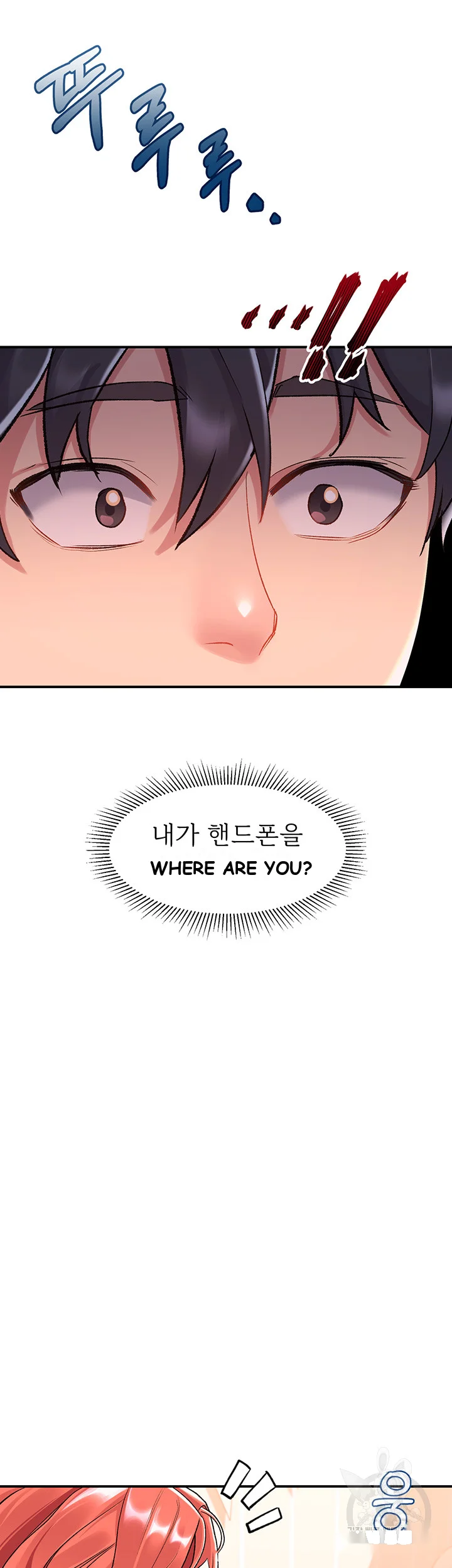 Unlock Her Heart Chapter 9 - Page 39