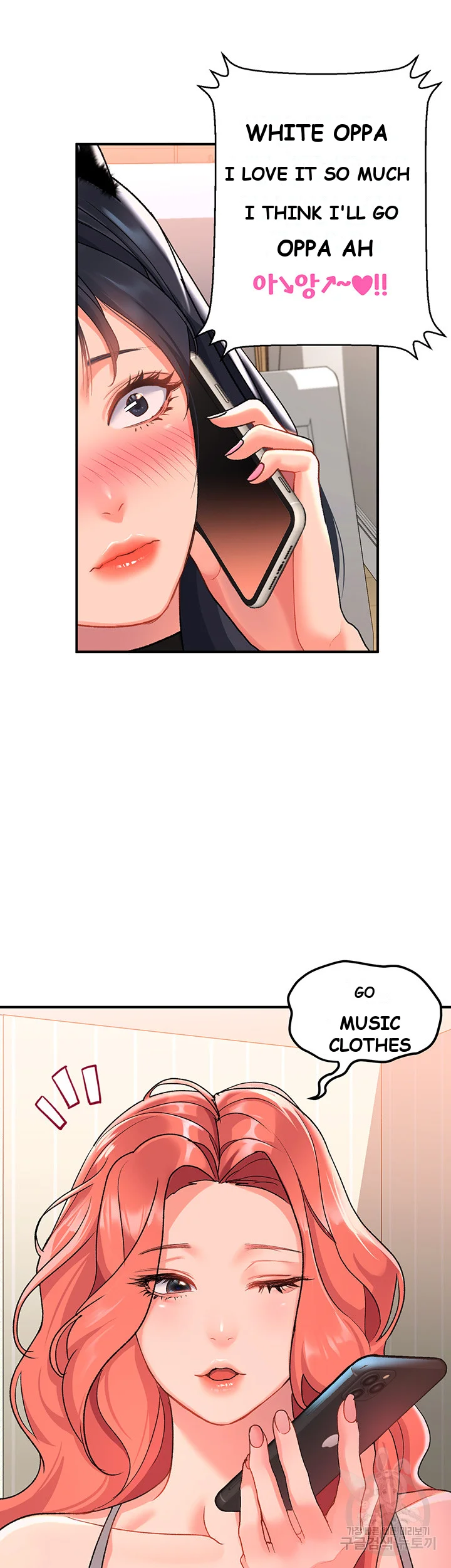 Unlock Her Heart Chapter 9 - Page 42