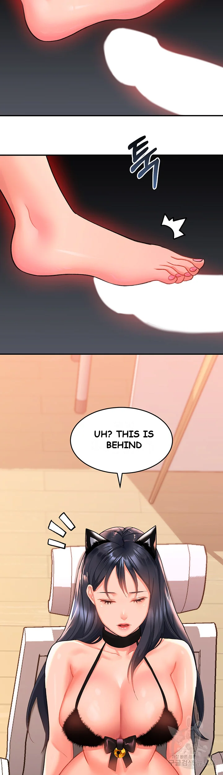 Unlock Her Heart Chapter 9 - Page 46