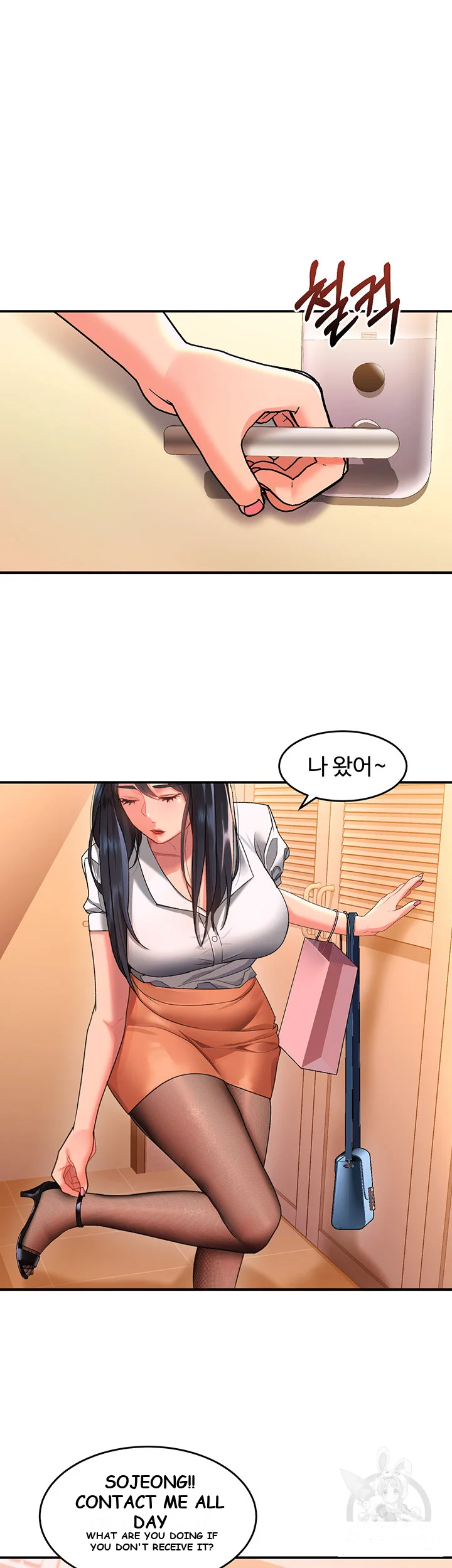 Unlock Her Heart Chapter 9 - Page 6
