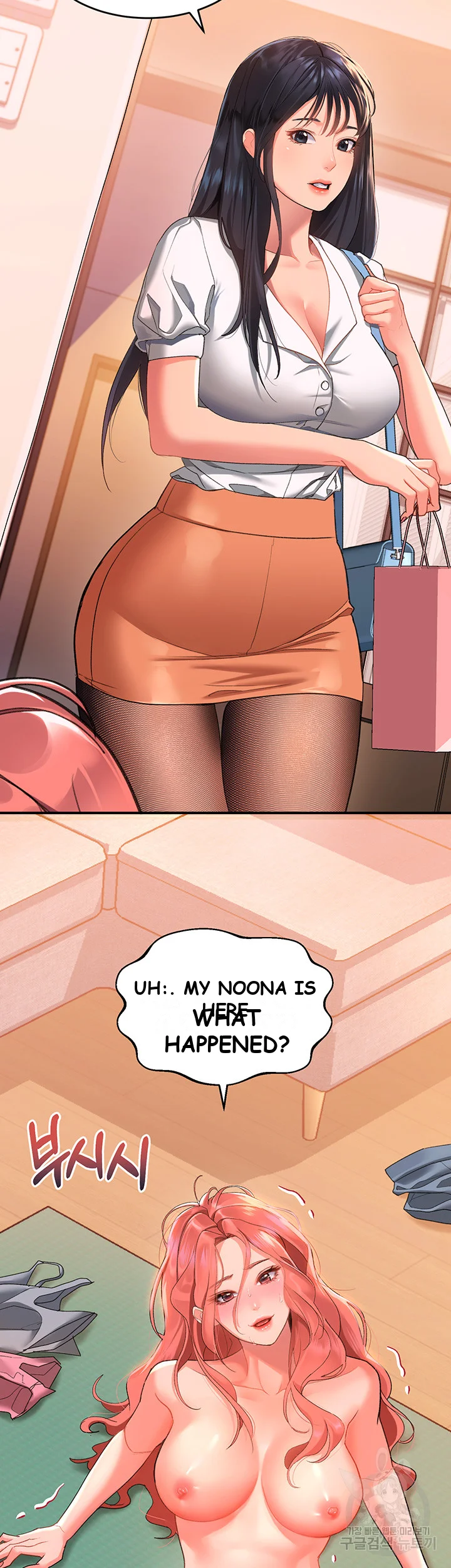 Unlock Her Heart Chapter 9 - Page 7