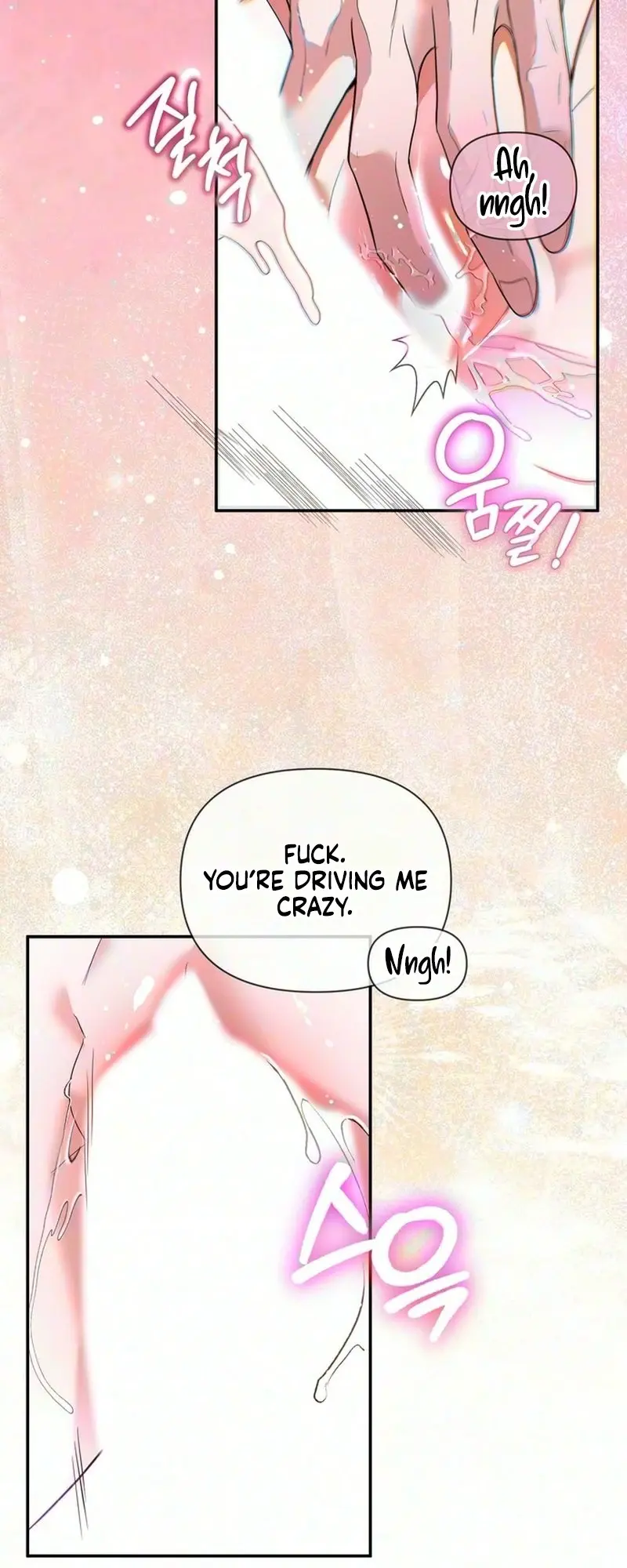 Unrequited Love Complex Chapter 1 - Page 12
