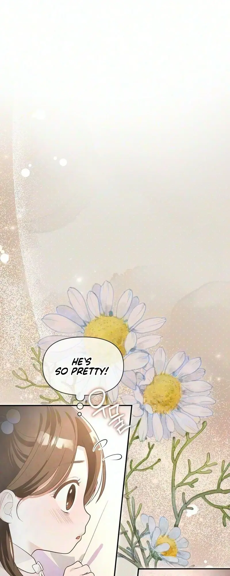 Unrequited Love Complex Chapter 1 - Page 17