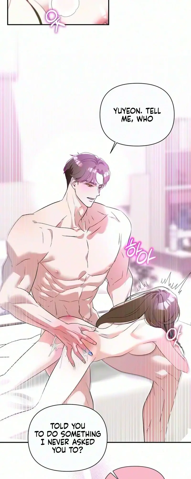 Unrequited Love Complex Chapter 1 - Page 2