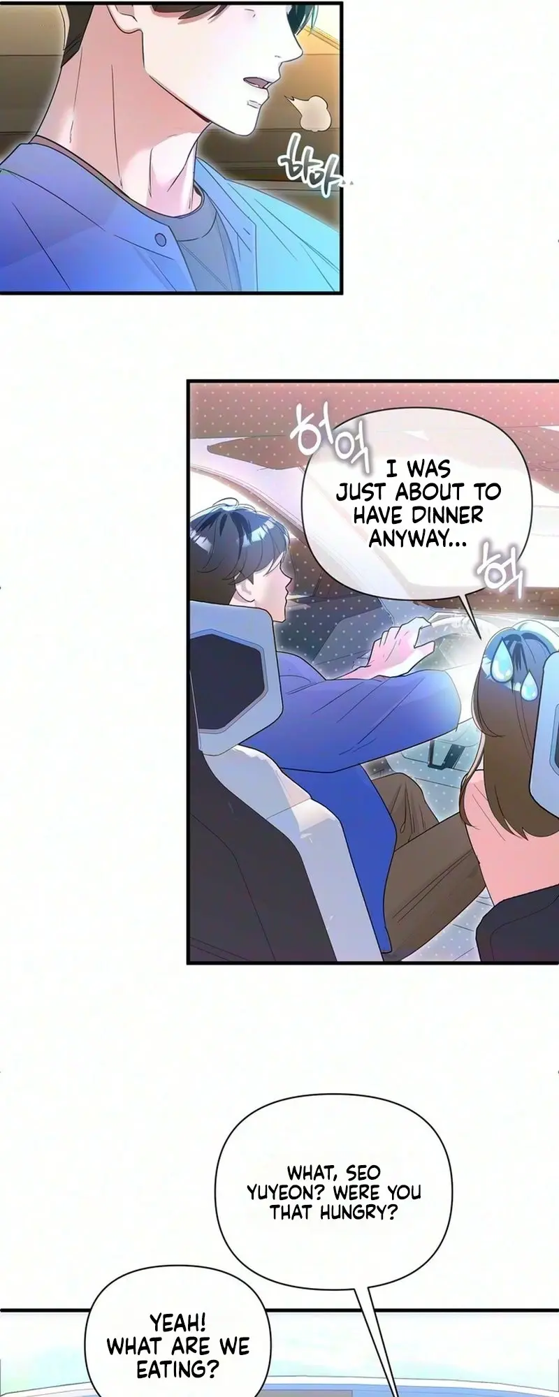 Unrequited Love Complex Chapter 1 - Page 32