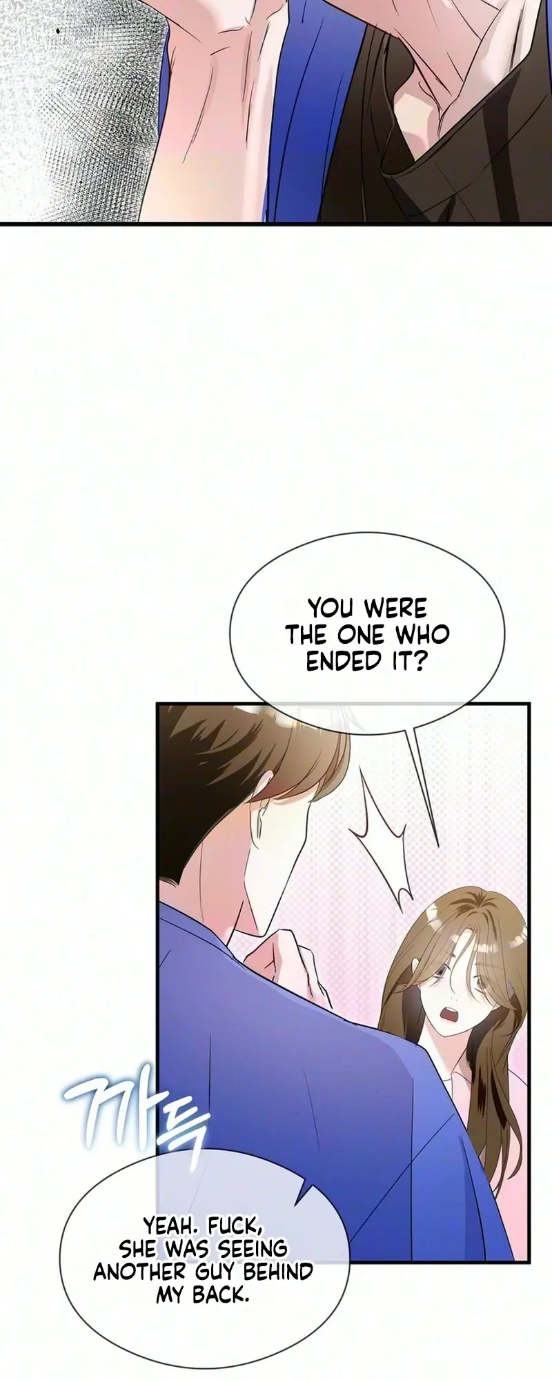 Unrequited Love Complex Chapter 1 - Page 41