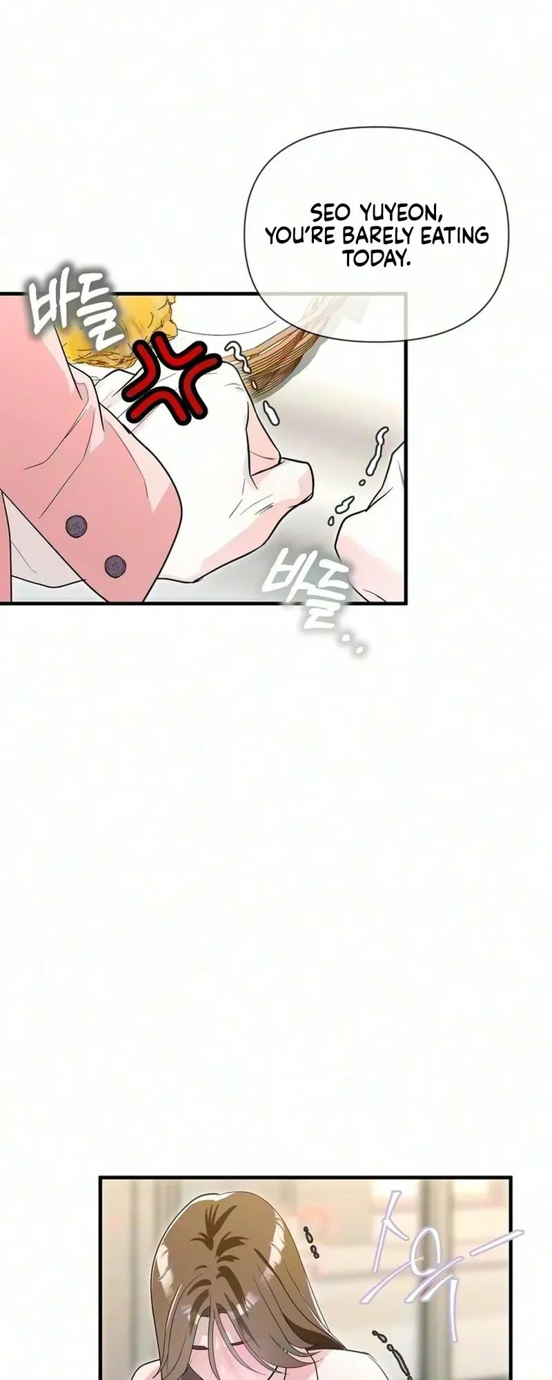 Unrequited Love Complex Chapter 1 - Page 48