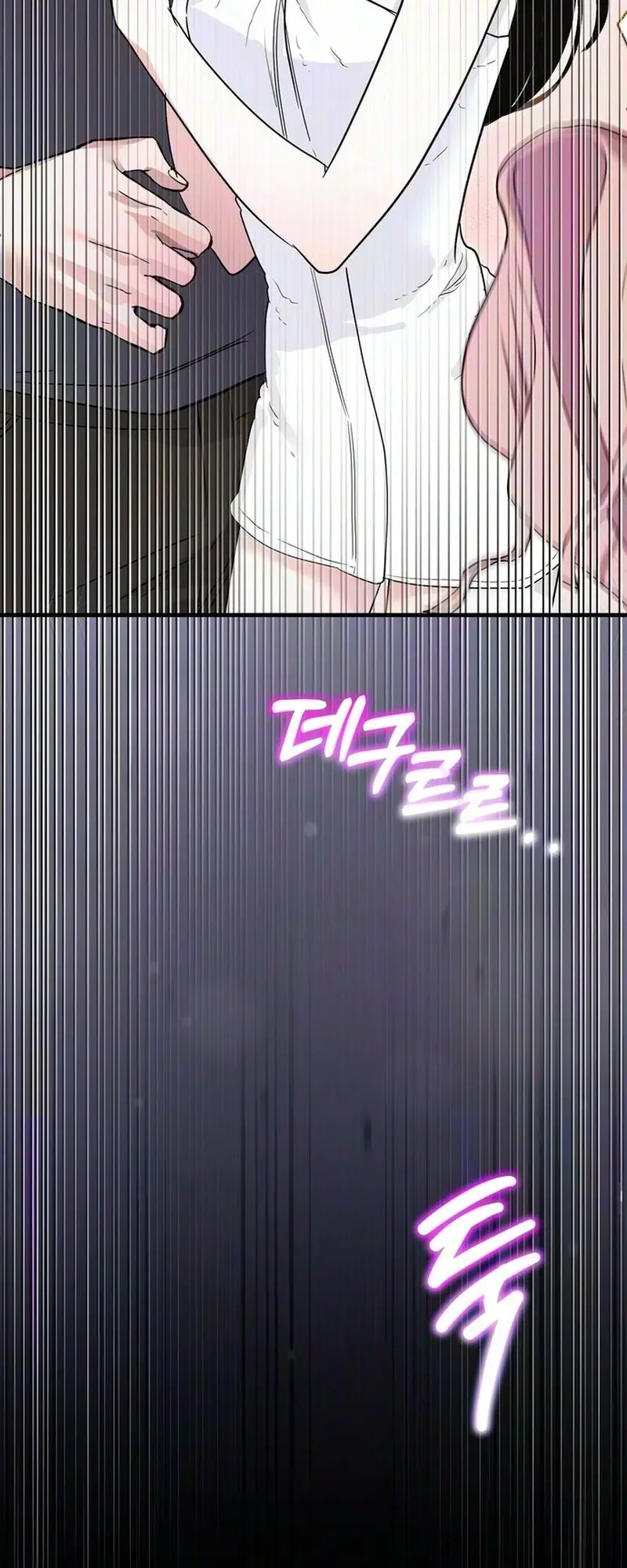Unrequited Love Complex Chapter 1 - Page 67
