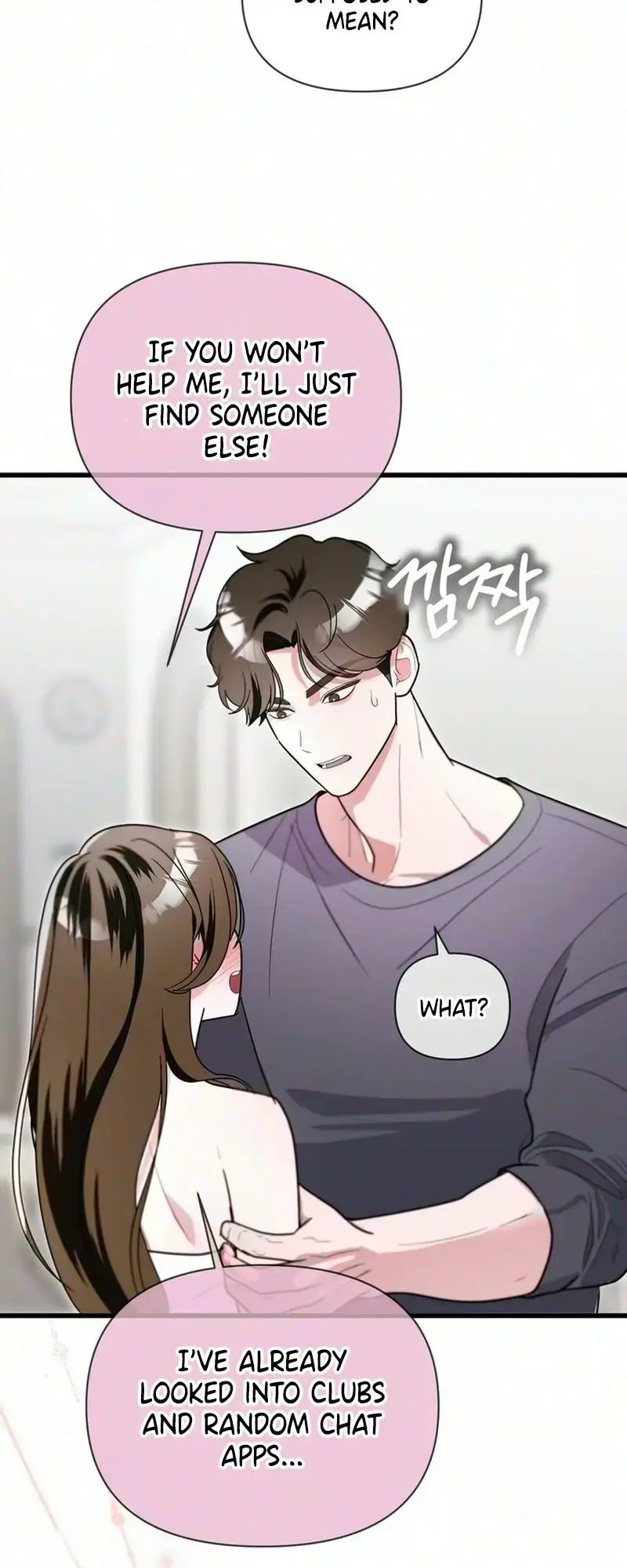 Unrequited Love Complex Chapter 2 - Page 10