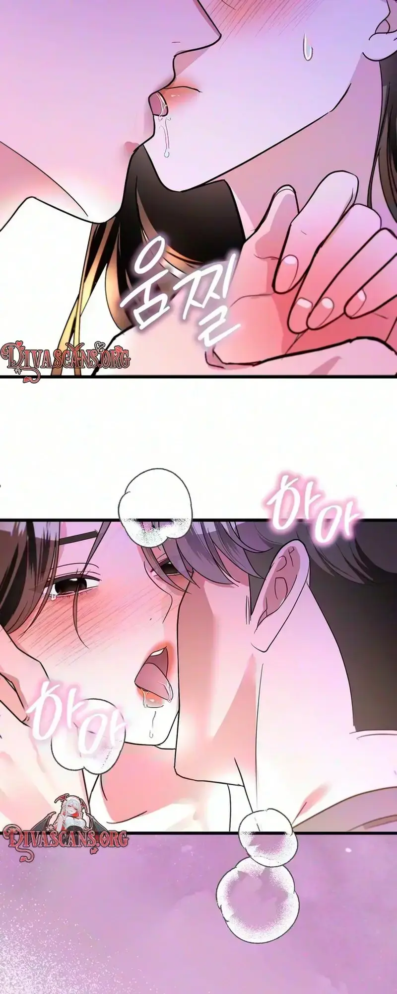 Unrequited Love Complex Chapter 2 - Page 23